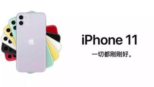 华为Mate 30和iPhone 11同时大降价,那款手机优势更大呢?