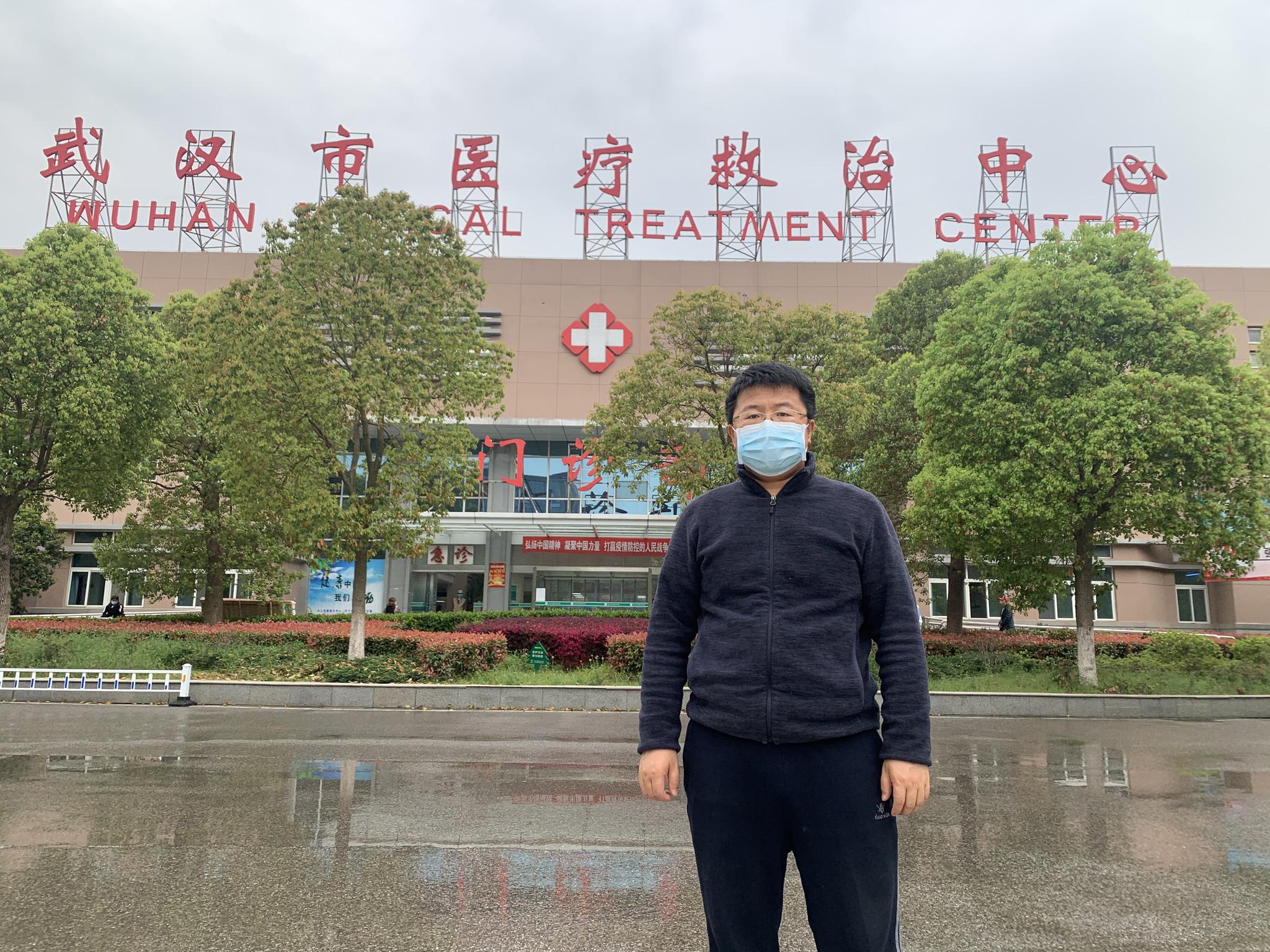 郑永华在武汉市医疗救治中心留影