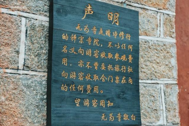 灵隐红尘,静默芳华,隐匿大理苍山深处的幽深古刹