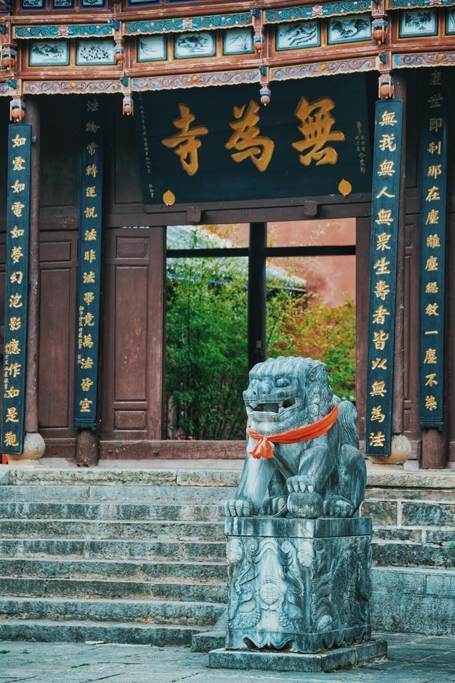 灵隐红尘,静默芳华,隐匿大理苍山深处的幽深古刹