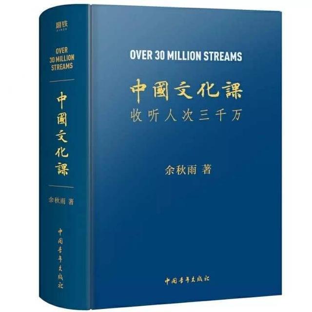 一句话让你明白什么是文化,什么是中国文化?