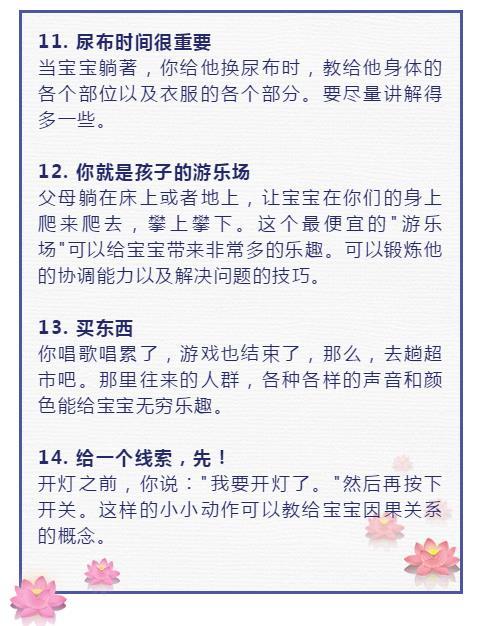 专家说:培养高智商孩子的35个方法,爸妈用了孩子越来越聪明
