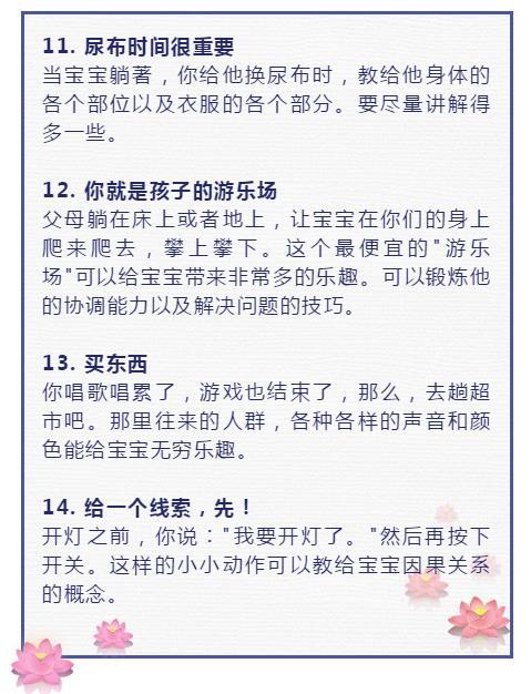 专家说：培养高智商孩子的35个方法，爸妈用了孩子越来越聪明