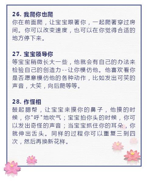 专家说:培养高智商孩子的35个方法,爸妈用了孩子越来越聪明