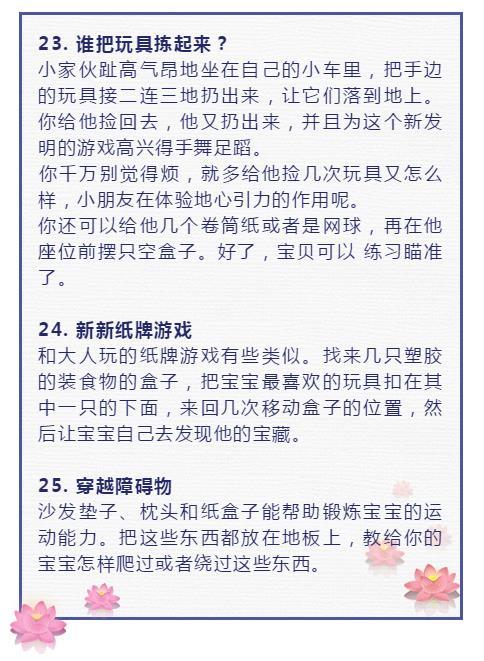 专家说:培养高智商孩子的35个方法,爸妈用了孩子越来越聪明