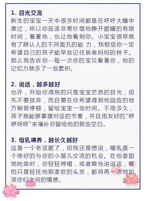 专家说:培养高智商孩子的35个方法,爸妈用了孩子越来越聪明