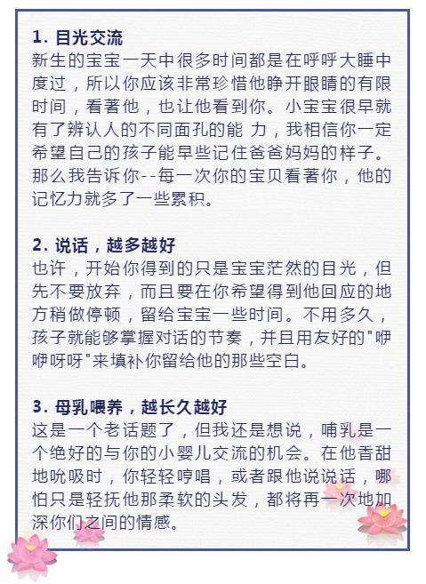 专家说：培养高智商孩子的35个方法，爸妈用了孩子越来越聪明