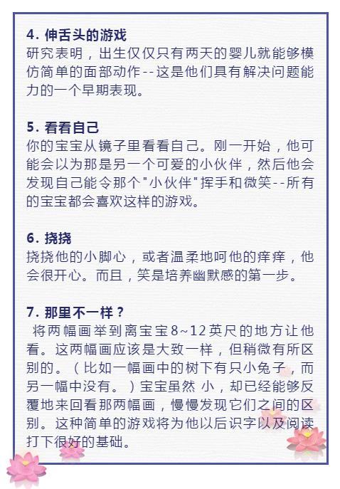 专家说:培养高智商孩子的35个方法,爸妈用了孩子越来越聪明