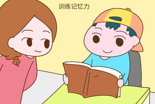 帮助孩子智力开发的5个“秘诀”,家长早知道,孩子早受益