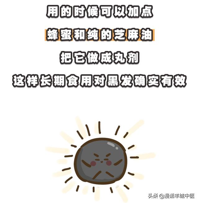 黑芝麻的益处你知道吗?黑芝麻怎样吃营养最足?
