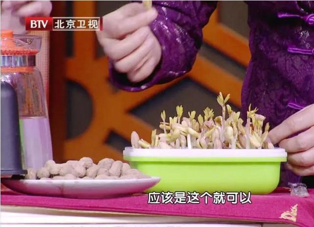 这才是花生最营养的吃法!通血管、护心脏…功效翻倍!