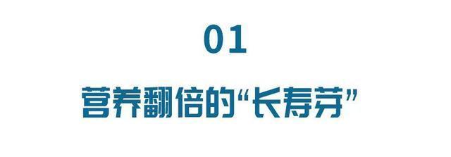 这才是花生最营养的吃法!通血管、护心脏…功效翻倍!