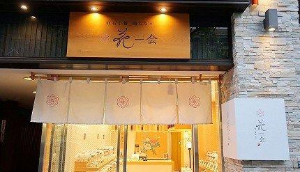 高贵不贵的「麻布十番」午后散步地图：精选平民美食让你一饱口福