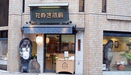 高贵不贵的「麻布十番」午后散步地图:精选平民美食让你一饱口福