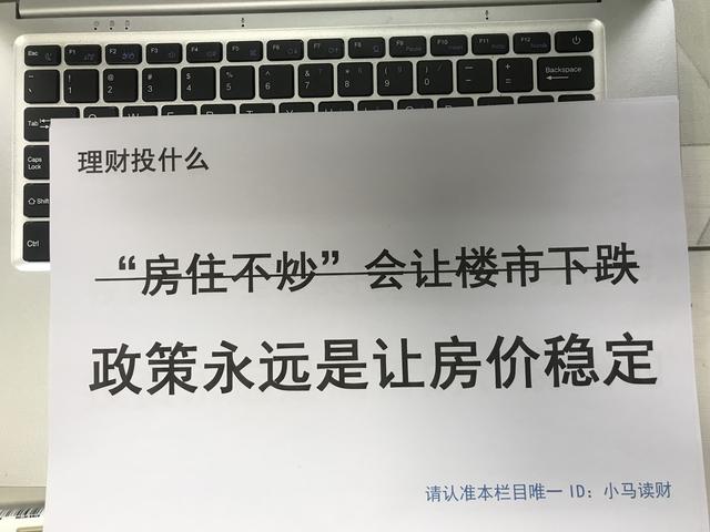 20城出稳楼市政策促房地产发展,“房价永不倒”铁律要应验了