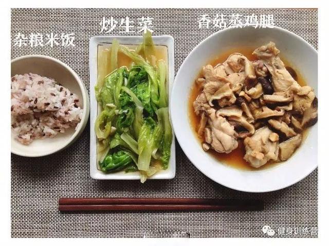 12款超级适合健身减肥的中式健身简餐,收藏好了