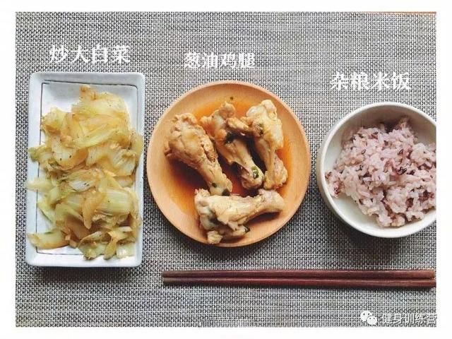 12款超级适合健身减肥的中式健身简餐,收藏好了
