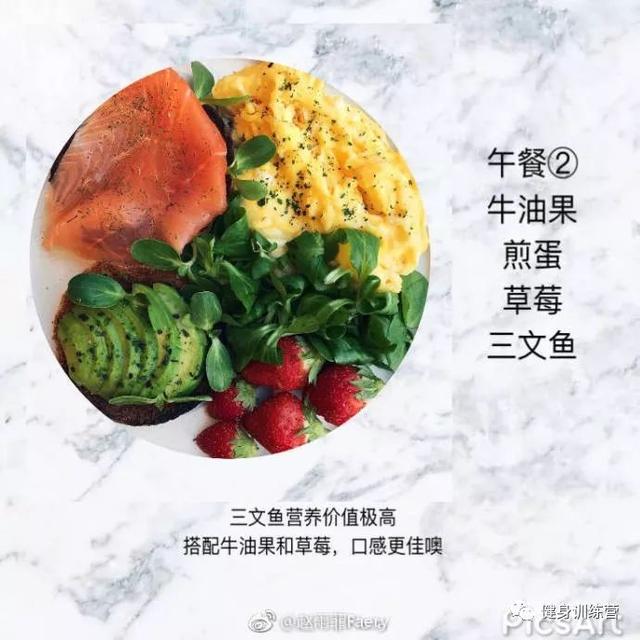 12款超级适合健身减肥的中式健身简餐,收藏好了