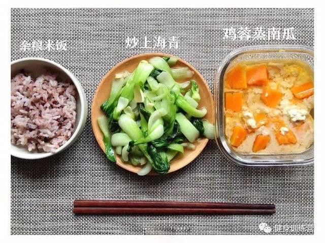 12款超级适合健身减肥的中式健身简餐,收藏好了