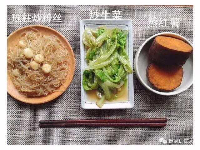 12款超级适合健身减肥的中式健身简餐,收藏好了