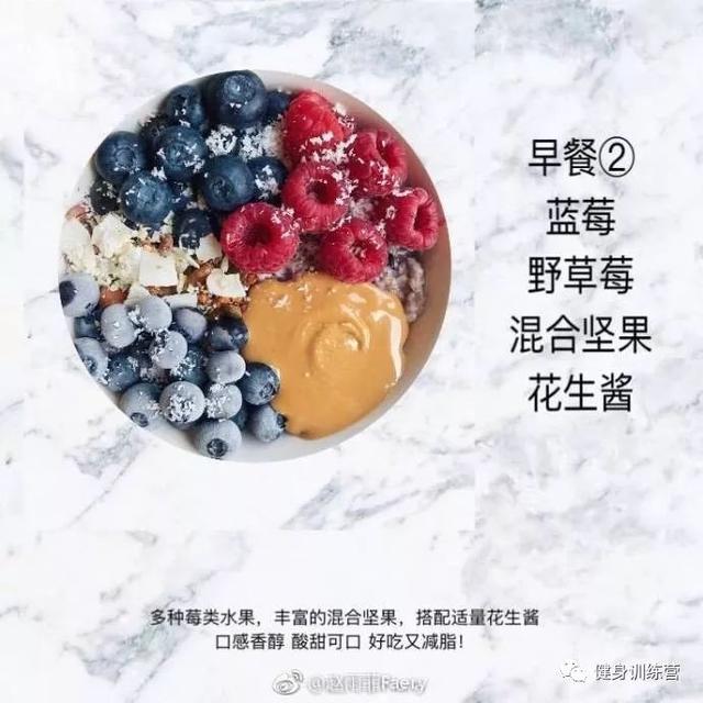 12款超级适合健身减肥的中式健身简餐,收藏好了