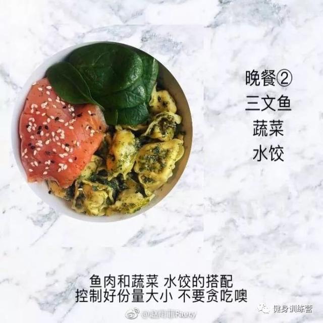 12款超级适合健身减肥的中式健身简餐,收藏好了