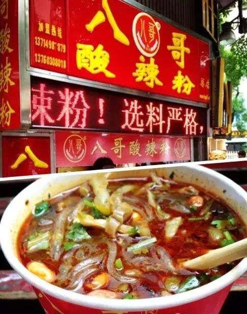 中国最美味的10大平民特色小吃,你都吃过吗?