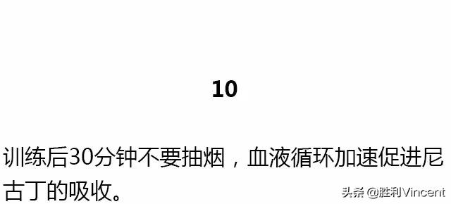 基础健身知识，不知道别说会健身