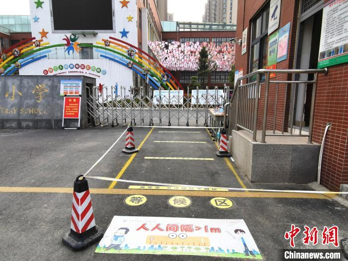 筹备返校复学，郑州某小学门口设置“1米线”。（资料图）　韩章云　摄
