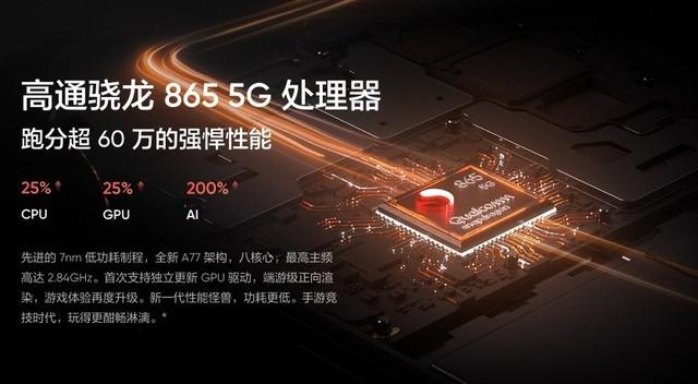 5G竞速旗舰realme 真我X50 Pro买点揭秘