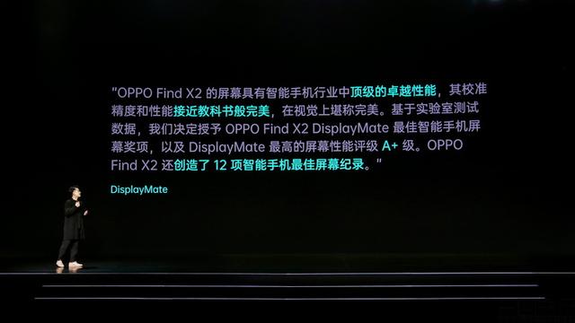 对于5G手机来说,好屏幕甚至比网速更重要