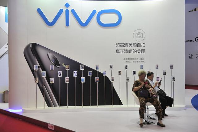 vivo又发布了一款5G手机！价格2698元起，三星处理器成硬伤？