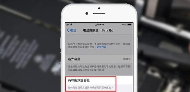 iPhone8是非全面屏手机,三年后还依然流畅,难怪它这么畅销!