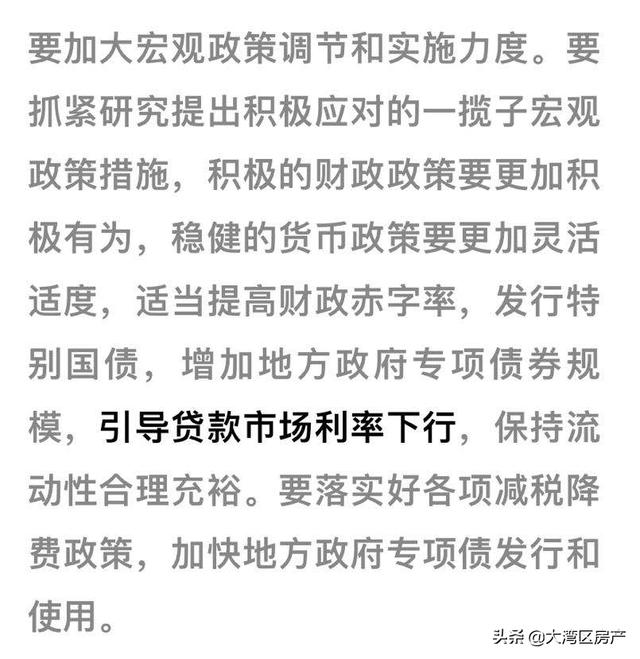 突发！楼市又一新政！购房者注意！上海