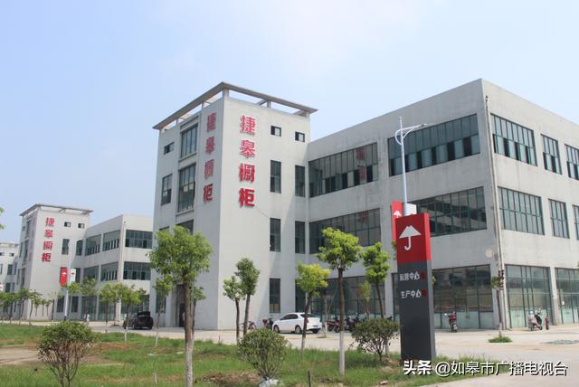 吴窑镇:激活企业家“朋友圈”,崛起“智能家居产业”