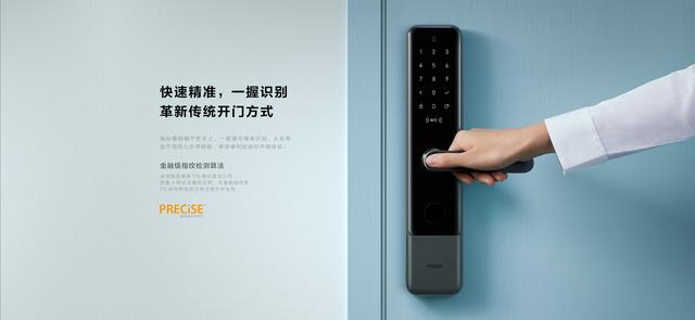 智能家居要懂女主人的心,Aqara为她打造一个有爱的家
