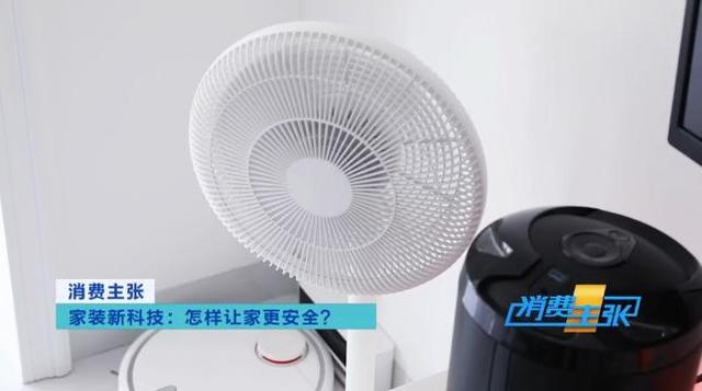 智能门锁、一键布防！什么样的安防产品，能放心帮你看家？