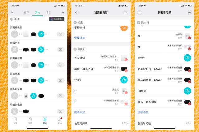 组建智能家居两年后,我总结了一份踩坑经验总结