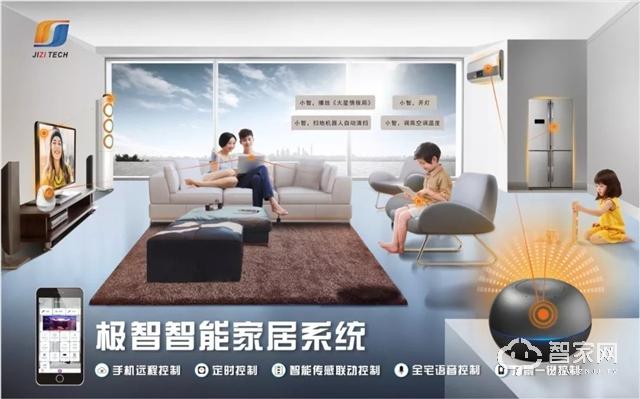 新房智能家居工程案例,不懂装配的看过来