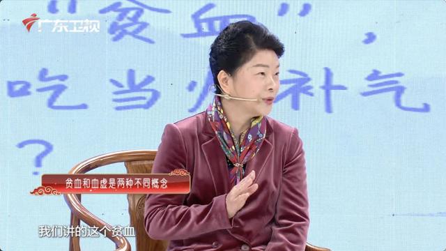 失眠、消瘦要补肾养血?如何科学用当归补血?| 健康问答 115 期