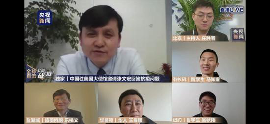 除了防疫爱心包之外，大使馆还邀请张文宏教授对海外华人进行抗疫问答（图/央视新闻）
