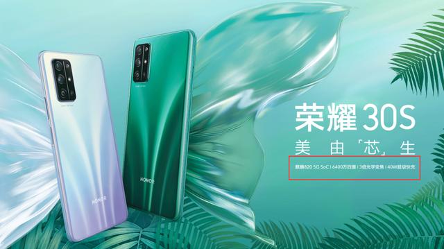 小米和荣耀神仙打架级别的产品,选择起来有点困难!