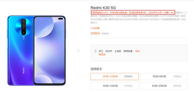 小米和荣耀神仙打架级别的产品,选择起来有点困难!