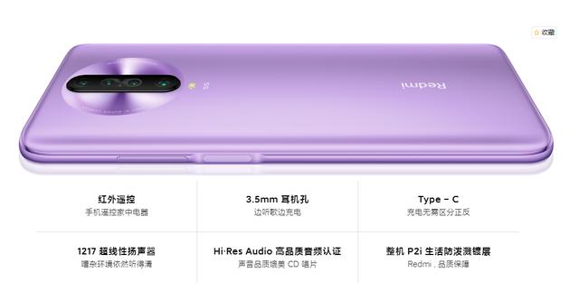 小米和荣耀神仙打架级别的产品,选择起来有点困难!