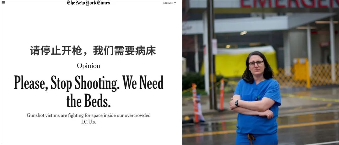《纽约时报》报道截图
