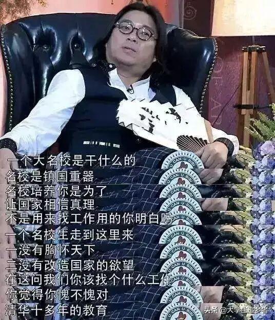 大学教育究竟教给我们什么?我们从中能够得到了什么?