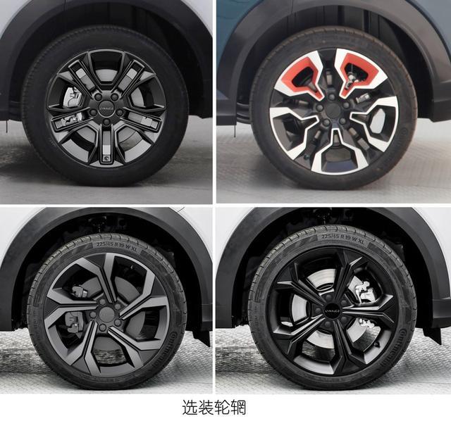 领克家族新成员,06 PHEV最新信息,1.5T三缸+电机