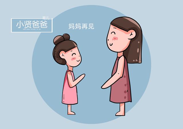 学龄前教育对孩子有多重要?抓好“关键期”,家长应针对性培养