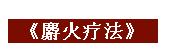 自豪！咱洪湖有5个省级非物质文化遗产！你知道几个？