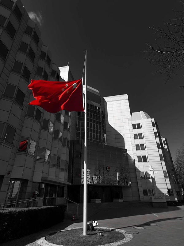 中国驻德国大使馆下半旗